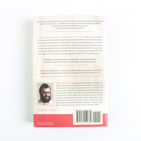 Turning Judaism Outward by Chaim Miller